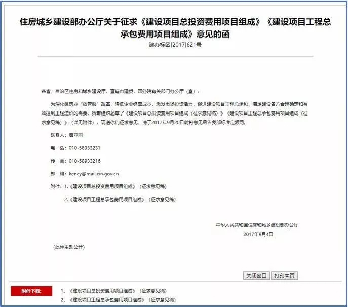 凯旋门开户登录