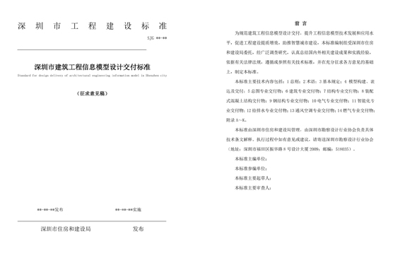 凯旋门开户登录